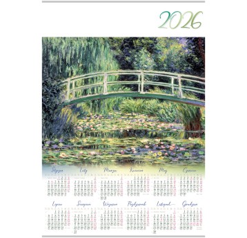 Kalendarz 2026 planszowy A1 ścienny LUCRUM Monet [PL10 ]