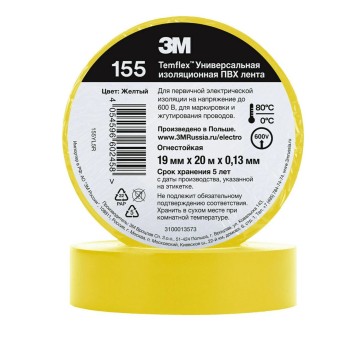 Taśma elektroizolacyjna winylowa 3M TEMFLEX 155 19mm x 20m x 0,13mm kol. żółty [1628753]